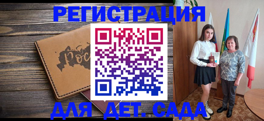 временная регистрация надежно в Нальчике