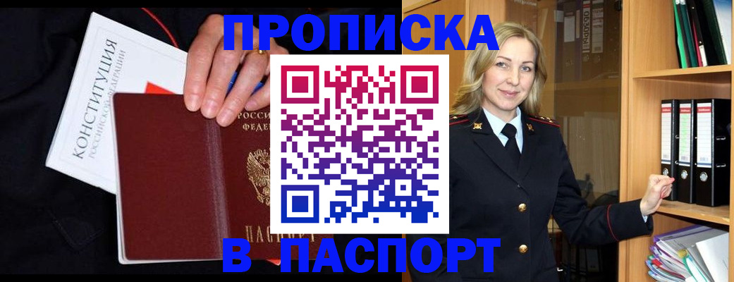 регистрация для школы в Нальчике